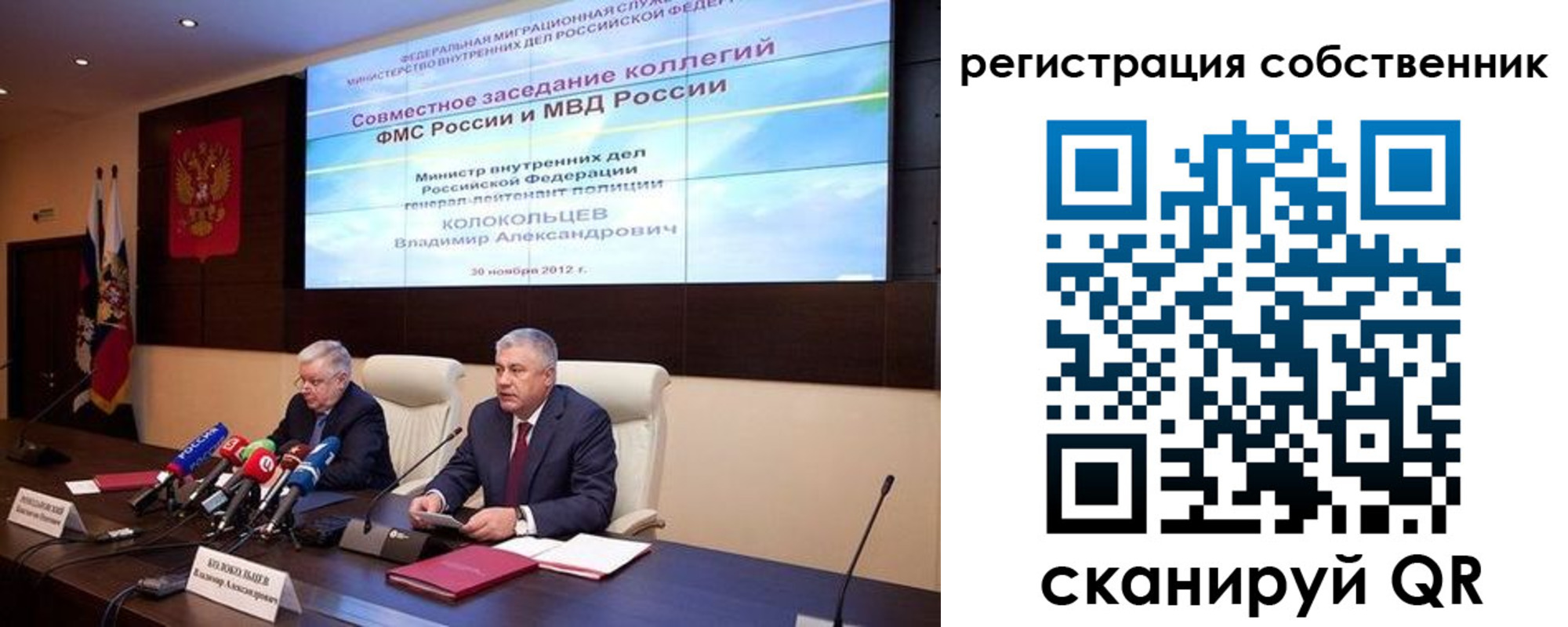 найти адрес прописки в Невельске